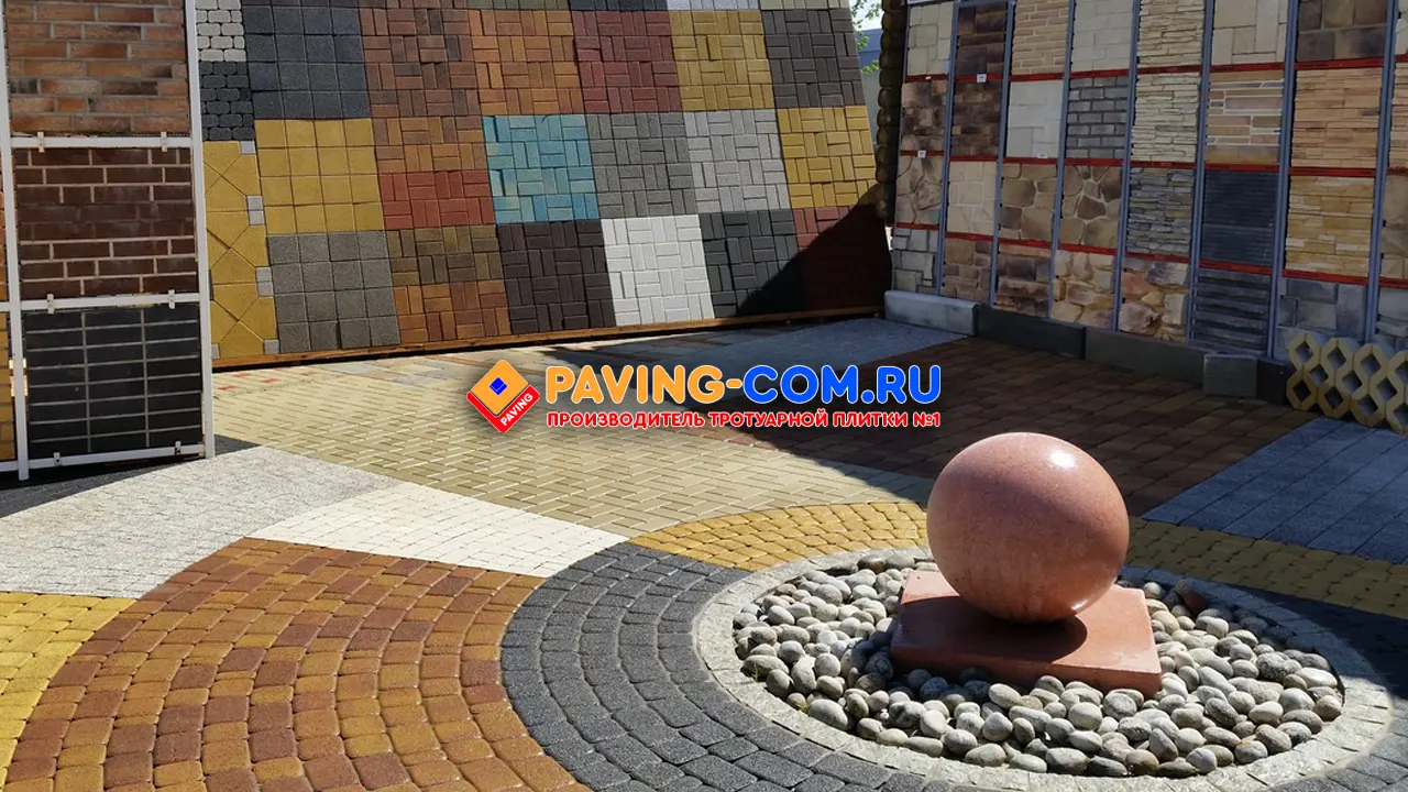 PAVING-COM.RU в Новошахтинске